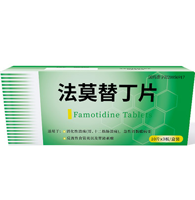 Famotidine Tablets